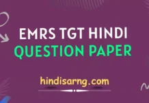 EMRS TGT Hindi Question Paper 2023