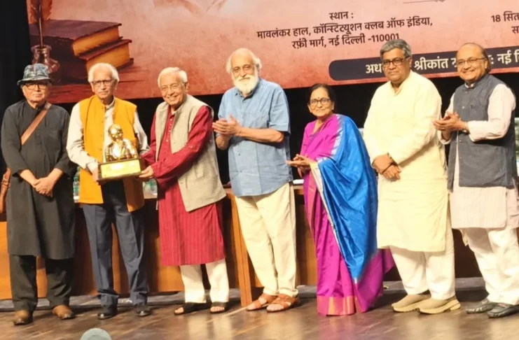 प्रथम श्रीकांत वर्मा शिखर सम्मान 2026 अशोक वाजपेयी को मिला अशोक वाजपेयी को श्रीकांत वर्मा शिखर सम्मान 2026 प्रदान किया गया